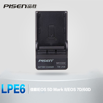 Pinsheng LP-E6 Canon Camera Battery Charger 5D2 5D3 6D 7D2 70D 60D Charger