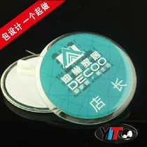 Badge custom-made round acrylic transparent side drop plastic staff work card custom badge badge