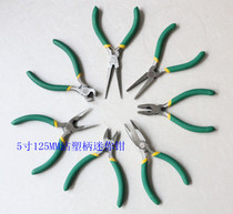 Jier 5 inch mini oblique nose pliers needle pliers flat nose pliers bending nose pliers tip cutting pliers 125MM