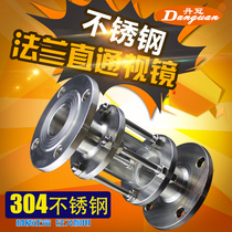 HGS07-126 Stainless steel sight glass 304 Pipe flange Sight glass sight glass sight glass sight glass sight glass sight glass sight glass sight glass sight glass sight glass sight glass sight glass sight glass sight glass sight glass sight glass sight glass sight glass