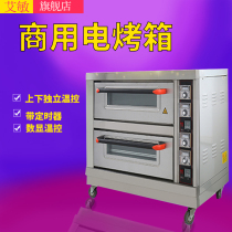 Commercial two-layer two-plate timing electric oven pizza oven single-layer electric oven moon cake bread cake large oven