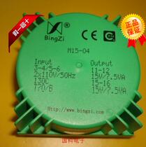 Green Rubiks Cube M15-04