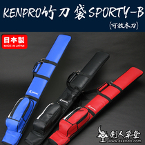 (Sword man thatched cot) (Japanese made KENPRO bamboo knife bag SPORTY-B with wooden knife slot) sword bag