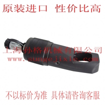 Hot sale SYDIK nut breaker HYNC-2432 imported hydraulic nut breaker cutting tool