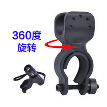 Bicycle lamp holder 360 degree rotating lamp holder bicycle lamp holder U-shaped electric cylinder clamp mountain bike strong light Flashlight lamp holder