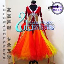 New modern dance competition skirt modern dance performance Costume National Standard dance costume competition dress competition dress