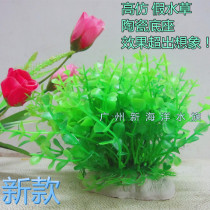 Langhu simulation water grass decoration plastic fake water grass fish tank aquarium aquarium home scenery full 68 yuan