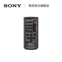 Sony Sony RMT-DSLR2 Micro single SLR remote control