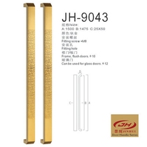 Chinese imitation ancient Xiangyun large door pull handle Eurostyle modern luxury ancient bronze glass door handle hotel wooden door handle