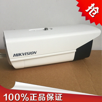 Hikvision DS-2CD7827FWD-LZS 2 million star-level AI smart camera