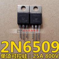(Superior Electronics) original disassembly 2N6509 single SCR 25A 800V imported original word