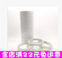 Double - sided tape 1cm paper double - sided adhesive paper cotton sticky glue paper office stationery supplies