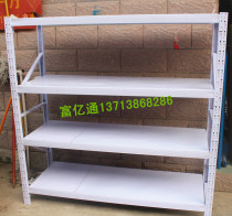 Light Shelf Warehousing Storeroom Warehouse Shelf Display Case Shelf Shelving Shelf Storage Shelf Home 150KG