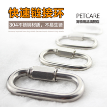 PETCARE high strength stainless steel pet connecting ring hook thread fixing