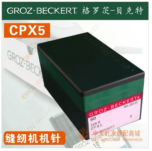 228R CPX5 Германия Groz-Beckerterz CP*5 Акупунктура швейной машины внутри