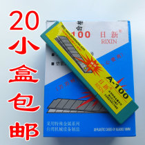 Rixin A-100 large utility knife blade Medium knife replacement blade 18mm utility knife blade Utility knife spare blade