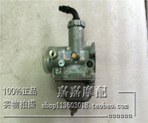 Applicable to the original Nanjing Keibin carburetor CM Prince carburetor CM125 carburetor Golden Prince carburetor