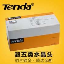 Tengda Super Class 5 gold-plated crystal head 8-core rj45 unshielded engineering 8-core computer network cable connector 8p8c