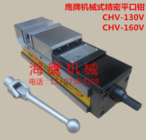 CNC mechanical vise machining center precision flat pliers CNC vise high precision vise