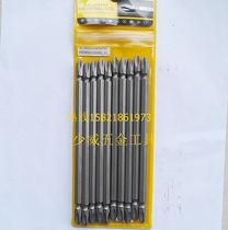 Shaowei electric double cruciform screwdriver head PH3 * PH3 * 150*6 35 double batch nozzle