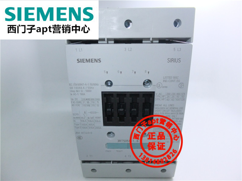 (False one penalty ten) original Siemens DC contactor 3RT5054-1AP36 2NO plus 2NC