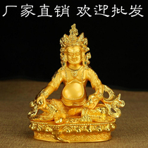 Tibetan Buddhist supplies imitated Nepal alloy copper gilt gold tantric Buddha statue Yellow God of Wealth Buddha statue Zambala 15cm
