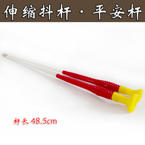 Huiyue empty bamboo rod professional telescopic rod bell shake Rod diabolo accessories monopoly 48 5cm with support Bowl