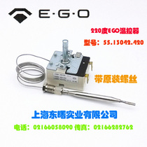 (With original screw teeth 220 degrees)German EGO temperature control switch 55 13042 420 Water heater thermostat