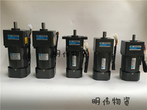 Toyo gear reduction speed motor Helical gear motor 25W40W60W90W120W meltblown mask machine
