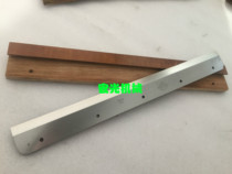 Striker 450V blade 450 blade 450VS electric paper cutter knife Big Xiang striker blade