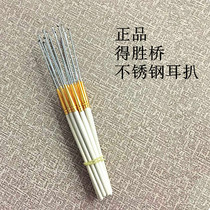 Takshengqiao bamboo handle metal stainless steel ear pick ear spoon Ear digging Yangzhou ear picking tool 