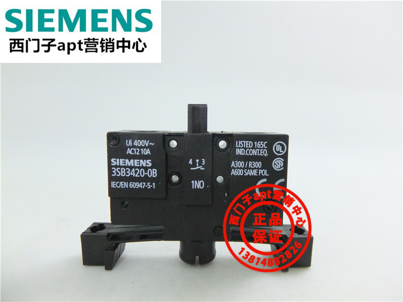 (False one penalty ten) original SIEMENS Siemens contact module 3SB3420-0B (OB)1NO