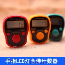  Counter New high-quality ring with LED light chanting counter paper card packaging 12 colors