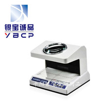 Yinxin YX-118 multi-function bill discriminator Voucher Check invoice passbook counterfeit detector