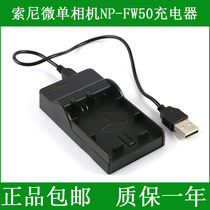 Sony ILCE-6000 6000L 6000Y 6000Z 5100Y 7SM2 Micro single-phase battery charger