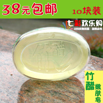 38 yuan 10 pieces of transparent bamboo vinegar soap skin rejuvenation soap batch cleansing soap natural bamboo charcoal handmade soap Crystal Soap