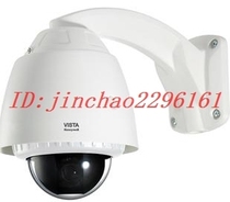 Honeywell Indoor High-speed Dome CASD120PTW-OW