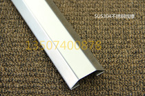 Authentic SUS304 stainless steel floor threading pipe floor trunking wire protection groove
