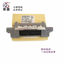 Suitable for Canon LBP 6300 6650 6670 5870 5950 6160 Carton pager pad