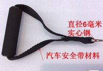 Instrument handle big bird handle triceps pull hand equipment accessories gym accessories wire rope