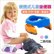 Portable childrens toilet folding childrens toilet stool outdoor travel self-driving car baby toilet