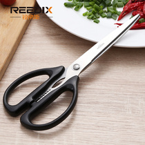Ruidi scissors stainless steel kitchen food supplement scissors Korean thick barbecue scissors home scissors