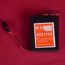 Yinhe Shunhe Yuanbang Mulan King Huibang Jingshun double drill speaker loudspeaker battery