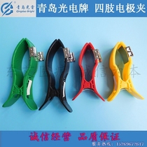Qingdao photoelectric brand ECG machine accessories limb Clip 3 0 4 0mm limb electrode clip 115 142mm