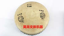  Boutique Fengming brand 416 regular Jingban drum opera drum single skin drum board drum Peking opera drum folk art send bag stick