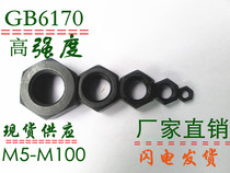8 8 fine tooth reverse buckle external hexagon nut reverse tooth hexagon nut M24M30M36M42M48 * 2*3