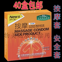 Yirenbao Hotel paid supplies room consumer goods massage fun sex toys Daily hotel supplies