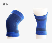 Double Star sports summer ultra-thin knee pads Basketball running Badminton football outdoor mens and womens protective gear