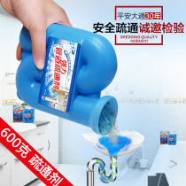Ping An Datong Strong Pipeline Dredging Agent Sewer Kitchen Dredging Agent Toilet Blocking Dredging Agent 600g