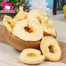 JESSIE Apple ring aids digestion multi VC hamster rabbit Chinchow pig love 100g